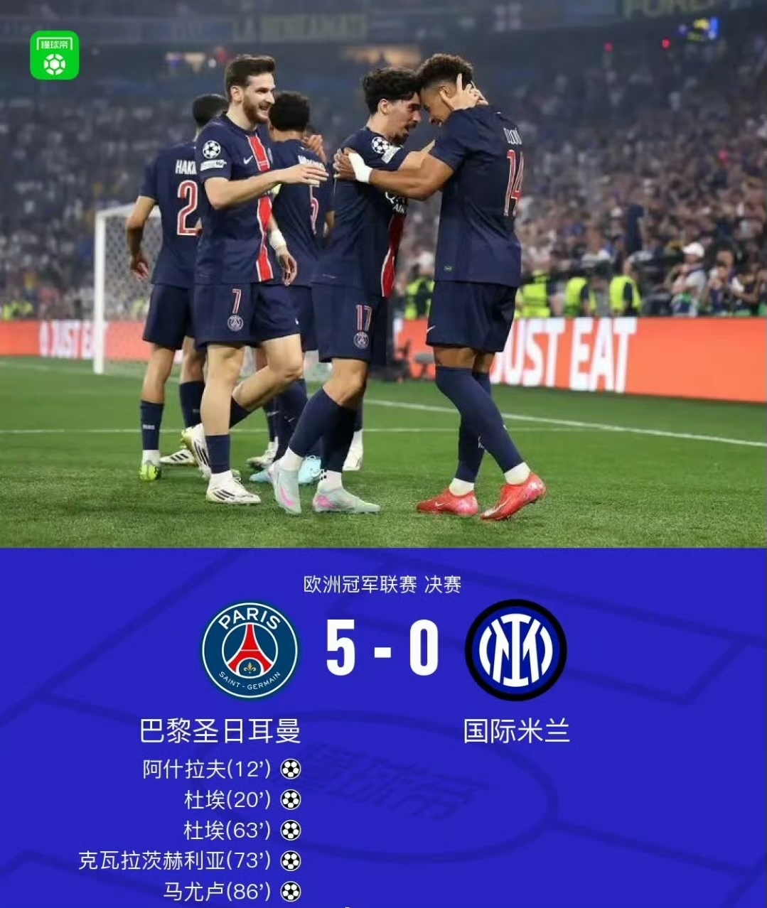 欧联赛程吃紧；布莱顿清晨豪取连胜；更衣室稳定；高层口径保持一致-开云权威入口