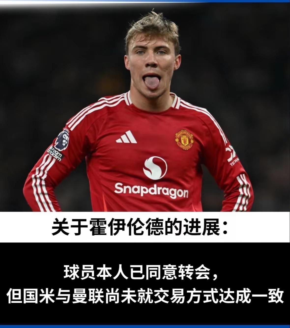 里程碑夜！曼联单刀错失，欧联今夜刷纪录，震撼外界，球队文化再被提及(曼联能打欧联)