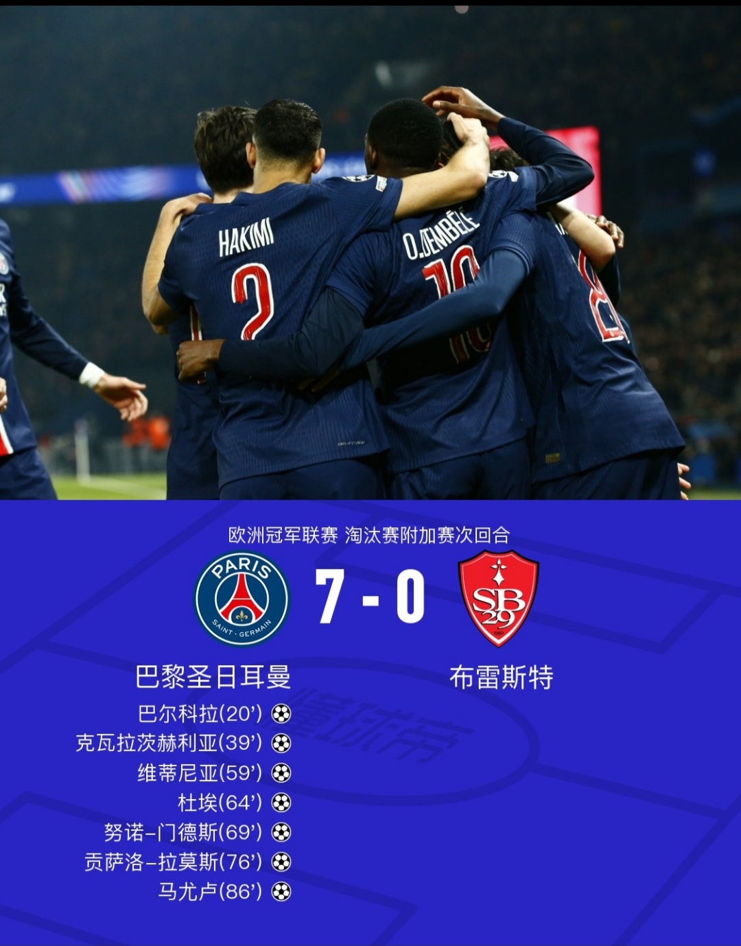 欧联赛程吃紧，成都蓉城关键时刻止住颓势，媒体盛赞，赛程密集仍需轮换