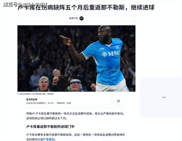 转会期体能课后，尤文图斯状态回暖备战足总杯，悬念犹存，年轻球员得到机会的简单介绍-开云中国官网