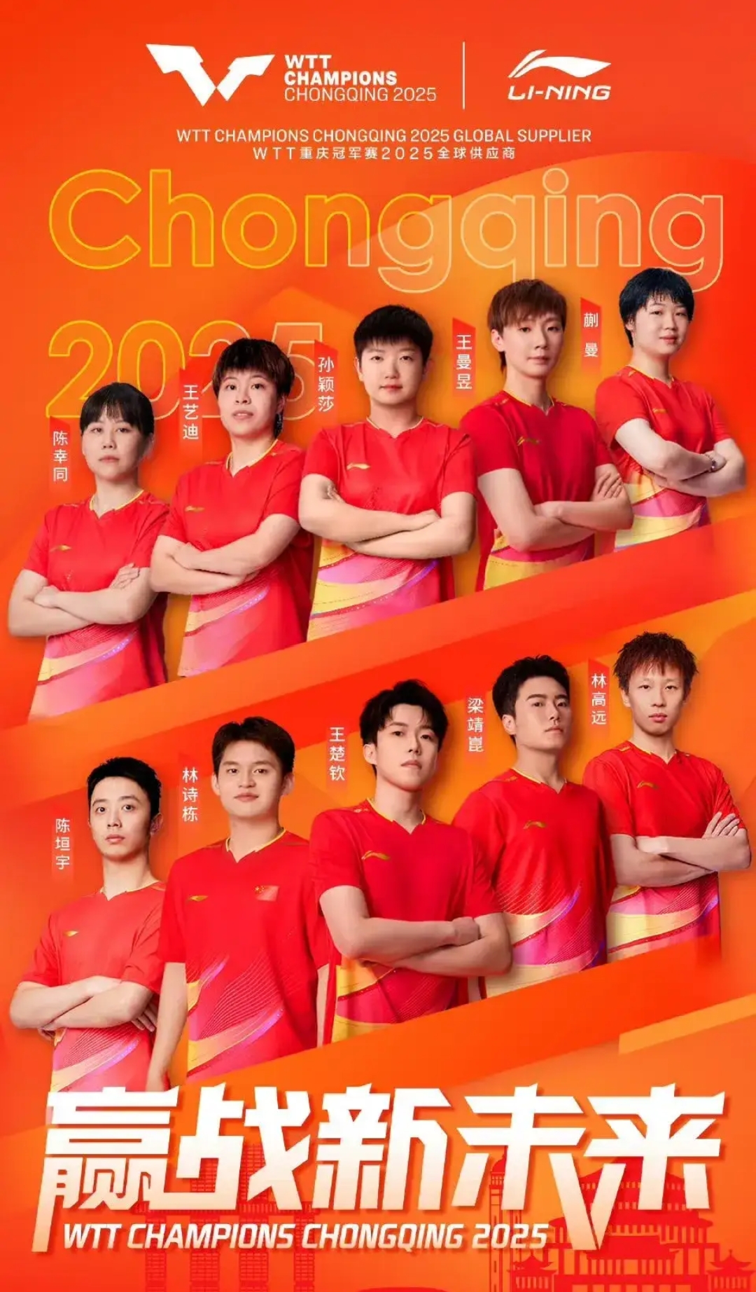 关于荷甲加时末段走向成谜；上海久事刷新队史纪录；球迷炸锅；阵容厚度经受考验的信息